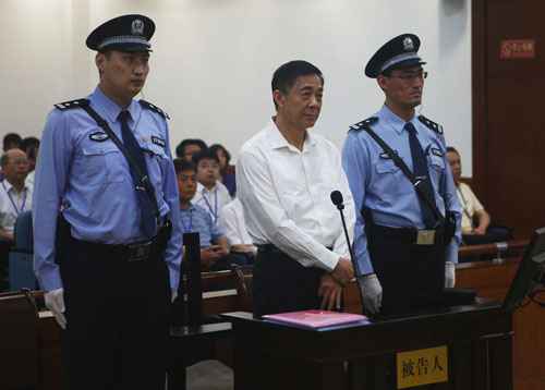 Bo Xilai começa a ser julgado dentro do tribunal em Jinan, província de Shandong