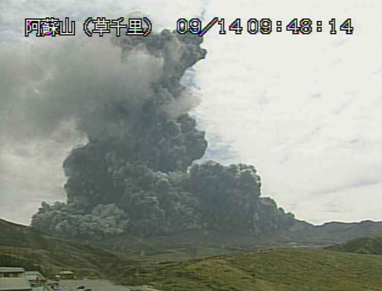 As primeiras imagens foram divulgadas pela Agência de Meteorologia do Japão