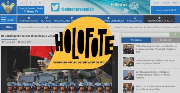 Capa de site do Líbano