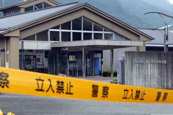 Centro para deficientes na cidade de Sagamihara